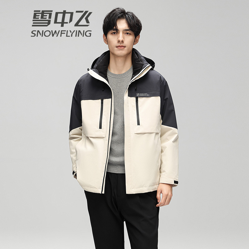 13137889.雪中飞男士羽绒服冬季新款连帽休闲百搭保暖外套加厚潮流防寒服