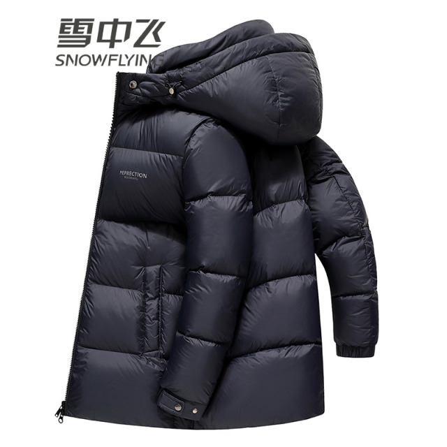 13137907.雪中飞男士可卸连帽时尚羽绒服冬季男装简约舒适保暖加厚外套男