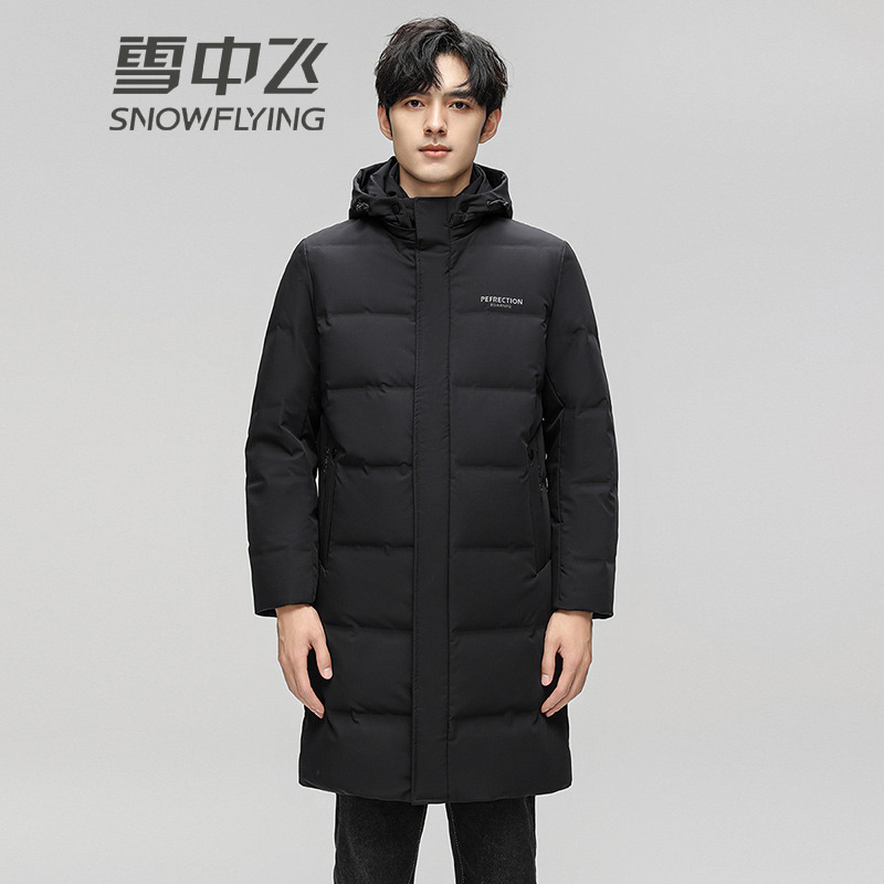 13137903.雪中飞中长款连帽男士羽绒服冬季新款加厚保暖外套时尚潮流男装