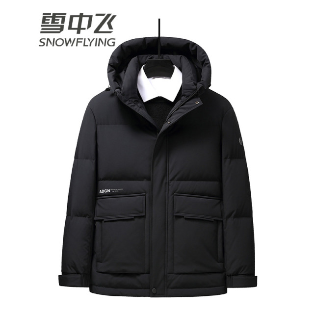 13137921.雪中飞时尚青年男装短款羽绒服冬季百搭舒适保暖防风连帽男装外套