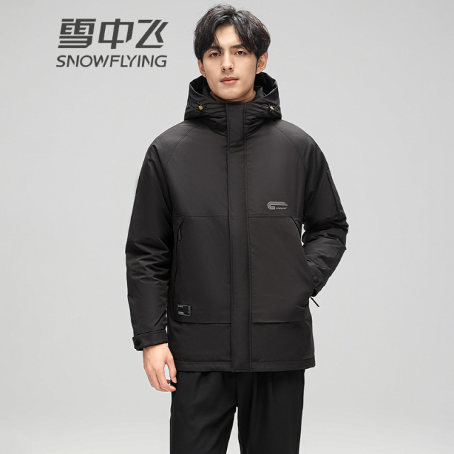13138044.雪中飞男士短款连帽羽绒服冬季新款户外运动休闲工装外套保暖防寒
