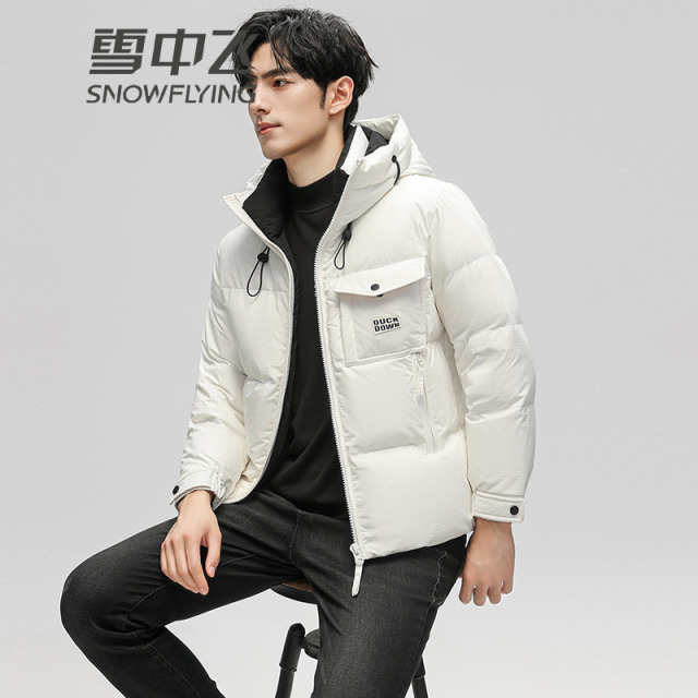 13137991.雪中飞羽绒服男冬新款连帽时尚提花加厚百搭显瘦御寒保暖羽绒外套