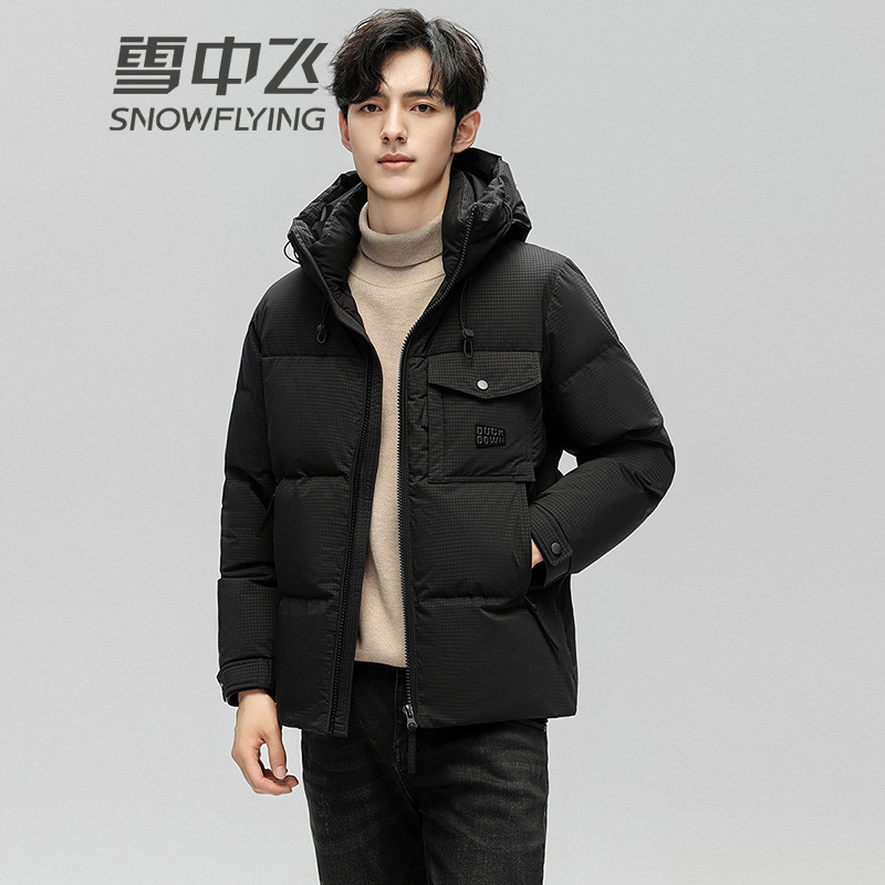 13137991.雪中飞羽绒服男冬新款连帽时尚提花加厚百搭显瘦御寒保暖羽绒外套