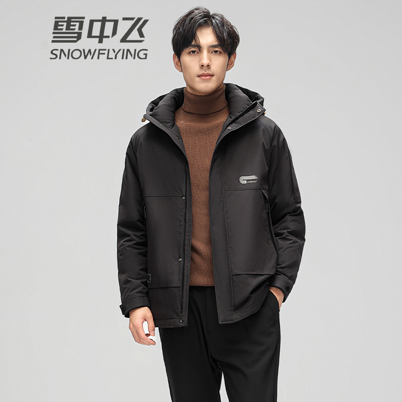 13138044.雪中飞男士短款连帽羽绒服冬季新款户外运动休闲工装外套保暖防寒