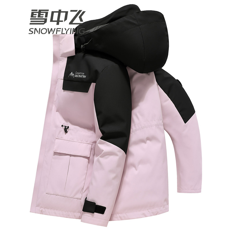 13138722.雪中飞情侣款可拆卸帽短款拼色羽绒服秋冬新款轻薄保暖防寒外套时尚休闲