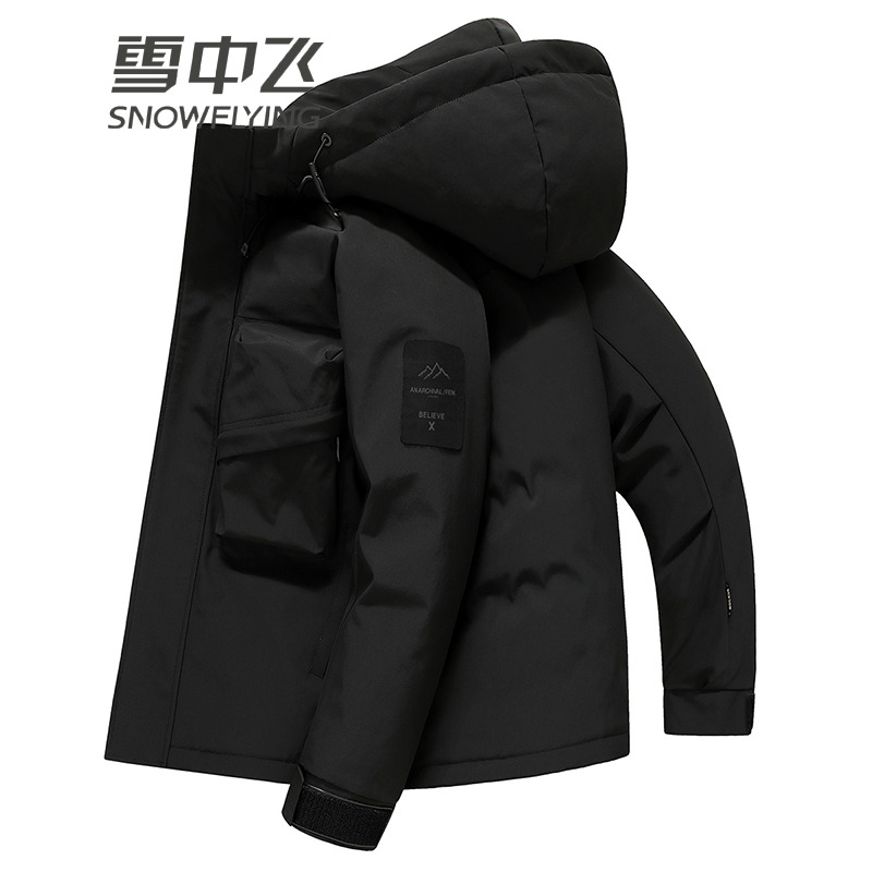 13138070.雪中飞休闲男士短款连帽羽绒服冬季青年百搭舒适防风男装保暖外套