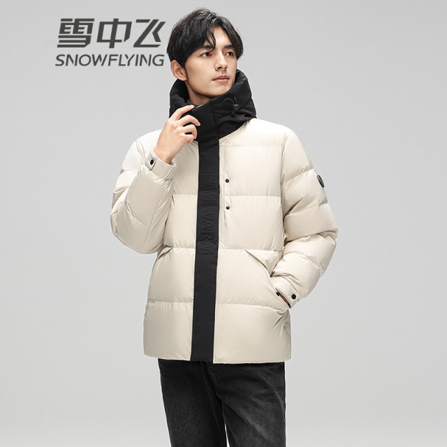 13138118.雪中飞男士短款连帽羽绒服秋冬季新款高充绒加厚保暖防寒鸭绒外套