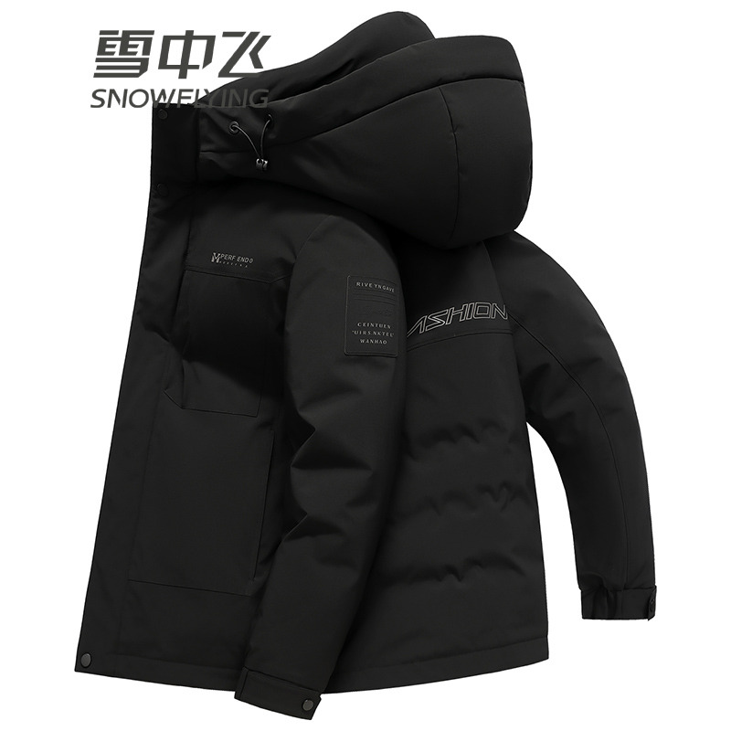 13138146.雪中飞男士短款连帽羽绒服冬季防风保暖时尚休闲外套