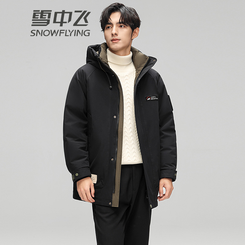 13138169.雪中飞冬季新款男式显瘦连帽羽绒服加厚时尚潮流保暖防寒外套帅气
