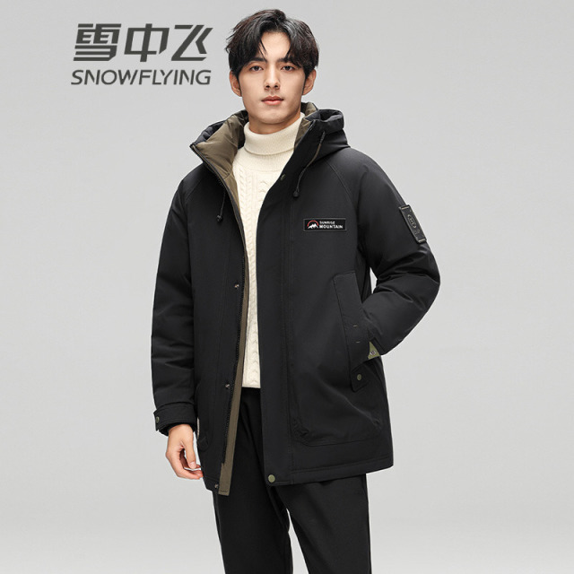 13138169.雪中飞冬季新款男式显瘦连帽羽绒服加厚时尚潮流保暖防寒外套帅气