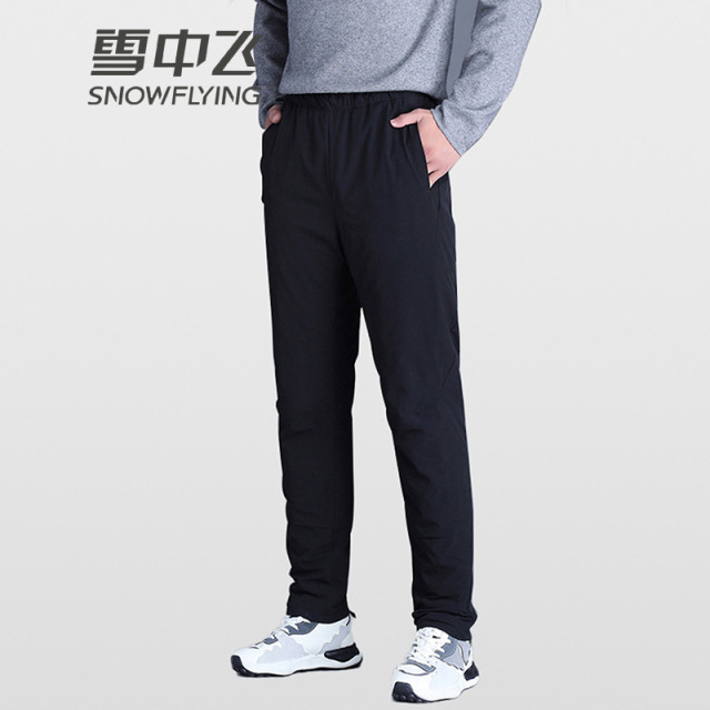 13138124.雪中飞男士潮流新款冬季保暖羽绒裤简约商务风格防风舒适男装外裤