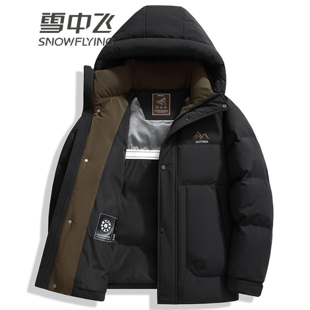 13137573.雪中飞冬季新款短款连帽羽绒服男士加厚保暖外套时尚潮牌羽绒衣男装上衣