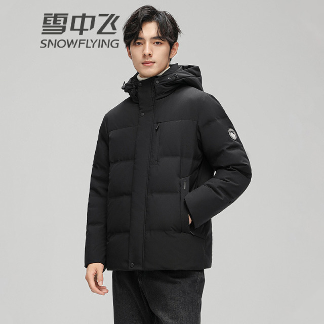 13138225.雪中飞男士短款连帽羽绒服秋冬季新款商务休闲宽松外套加厚保暖防寒