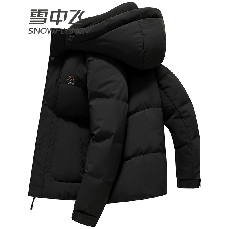 13137573.雪中飞冬季新款短款连帽羽绒服男士加厚保暖外套时尚潮牌羽绒衣男装上衣