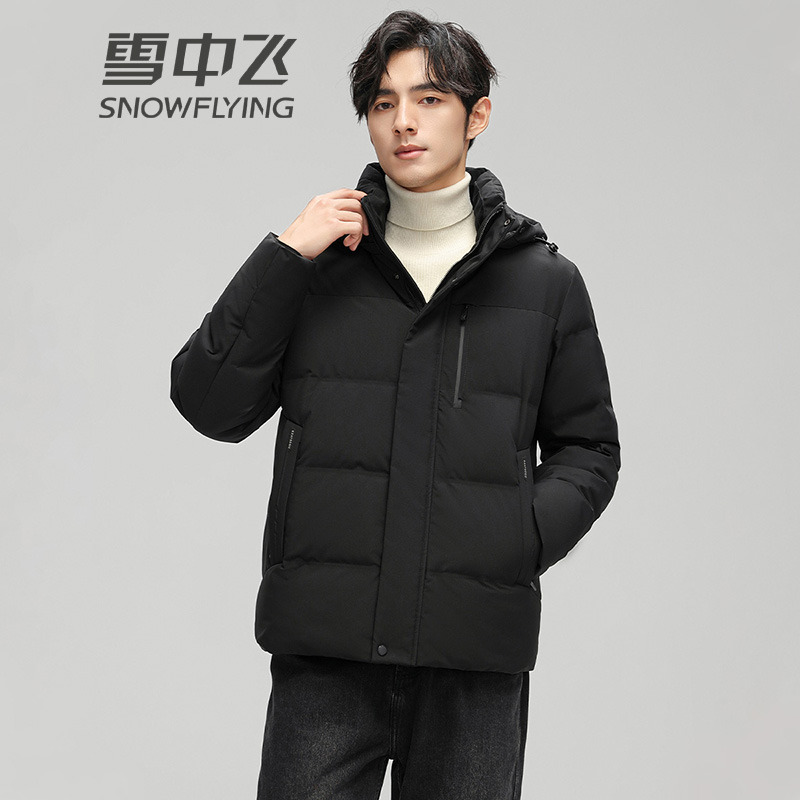 13138225.雪中飞男士短款连帽羽绒服秋冬季新款商务休闲宽松外套加厚保暖防寒