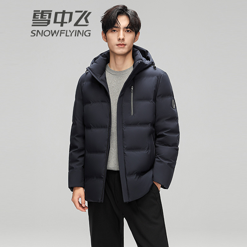 13138236.雪中飞男士短款连帽羽绒服商务休闲厚款鹅绒绒外套秋冬季新款保暖防寒