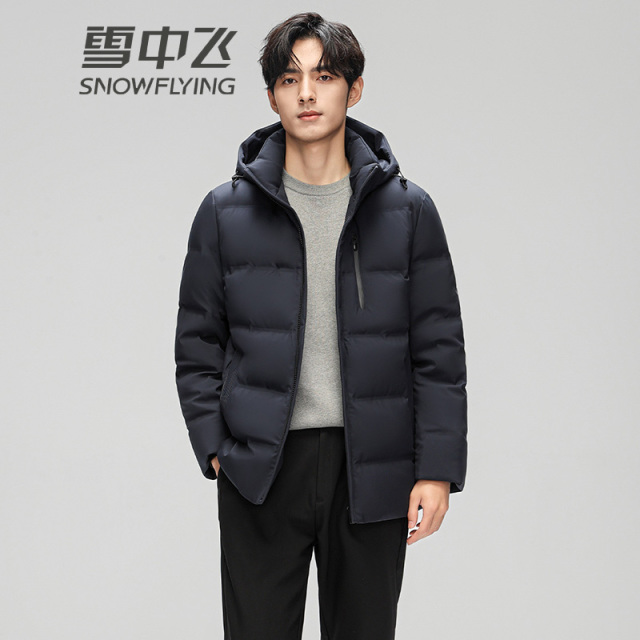 13138236.雪中飞男士短款连帽羽绒服商务休闲厚款鹅绒绒外套秋冬季新款保暖防寒