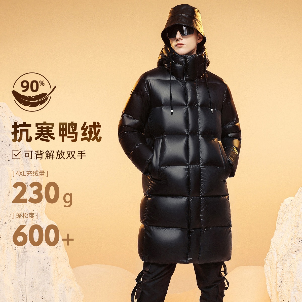 13138260.【黑曜石系列】雪中飞男式长款连帽羽绒服冬季防寒保暖外套