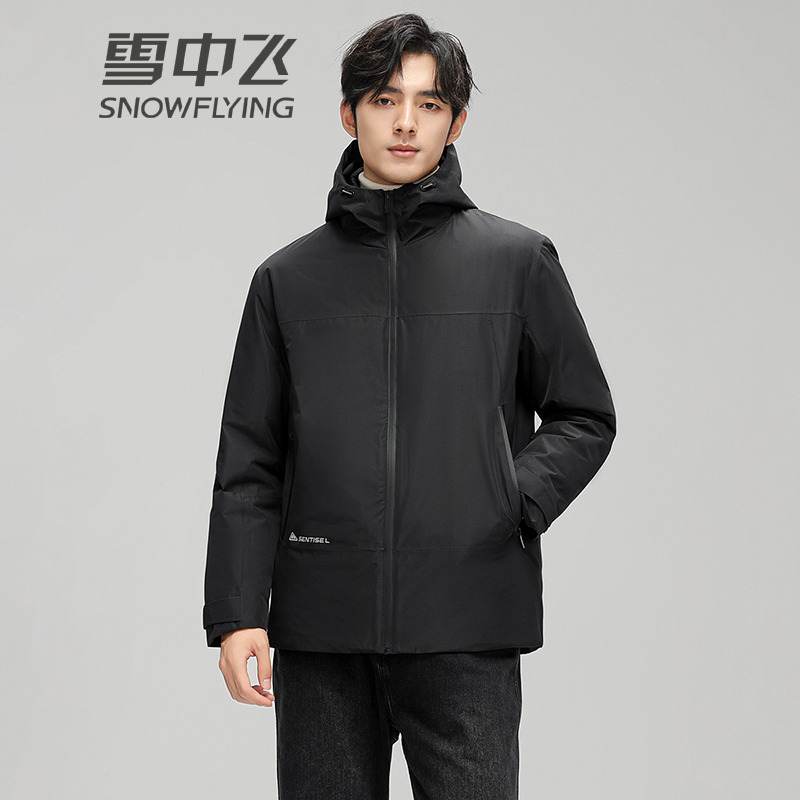 13138334.雪中飞男士短款连帽羽绒服秋冬季新款户外运动拼色鸭绒外套保暖防寒
