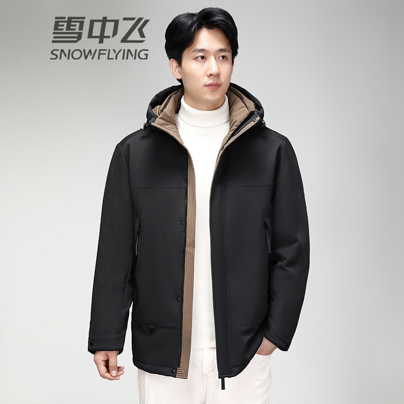 13138268.雪中飞秋冬季新款男士短款连帽羽绒服轻奢防寒防风保暖外套