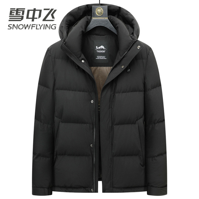 13138335.雪中飞男士羽绒服短款连帽冬季新款防风抗寒百搭加厚保暖外套