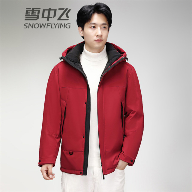 13138268.雪中飞秋冬季新款男士短款连帽羽绒服轻奢防寒防风保暖外套