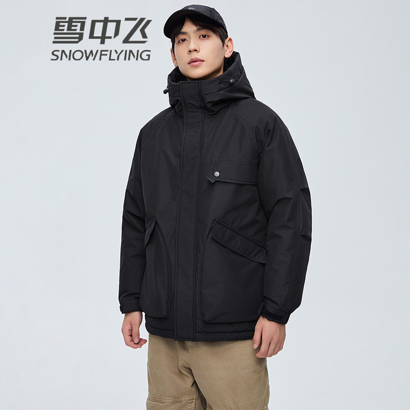 13138296.雪中飞秋冬季新款男士短款连帽羽绒服时尚简约工装防寒外套