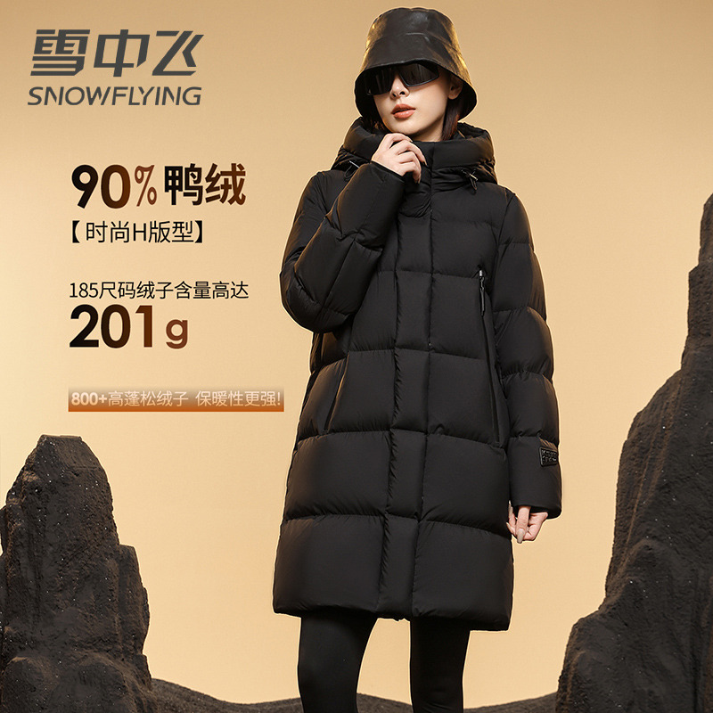 13138358.雪中飞黑曜石系列新款羽绒服情侣男女同款冬季极寒中长款加厚外套