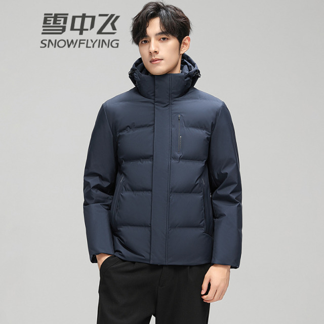13138353.雪中飞新款男士连帽短款羽绒服冬季休闲时尚加厚防寒保暖外套