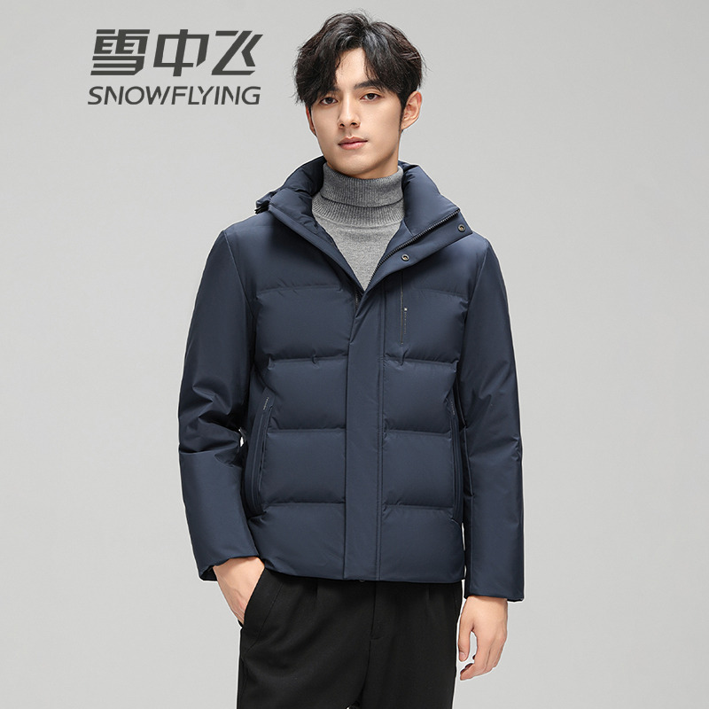 13138353.雪中飞新款男士连帽短款羽绒服冬季休闲时尚加厚防寒保暖外套