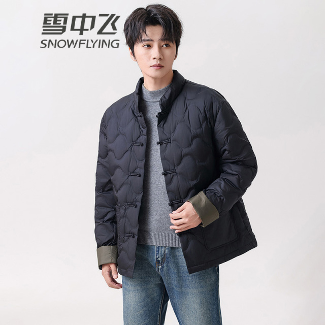 13138460.雪中飞男士新款冬季国风中式羽绒服时尚潮流百搭盘扣立领无帽外套