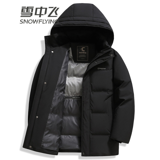 13138464.【连帽可拆】雪中飞羽绒服男新款休闲连帽加厚时尚羽绒外套男