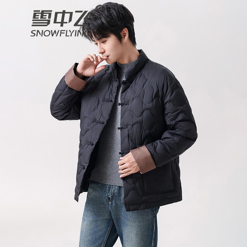 13138460.雪中飞男士新款冬季国风中式羽绒服时尚潮流百搭盘扣立领无帽外套