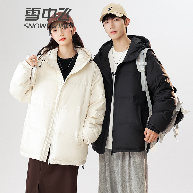 13138468.雪中飞（SNOWFLYING）冬季上新男女同款连帽立领羽绒服情侣短款防寒保暖外套