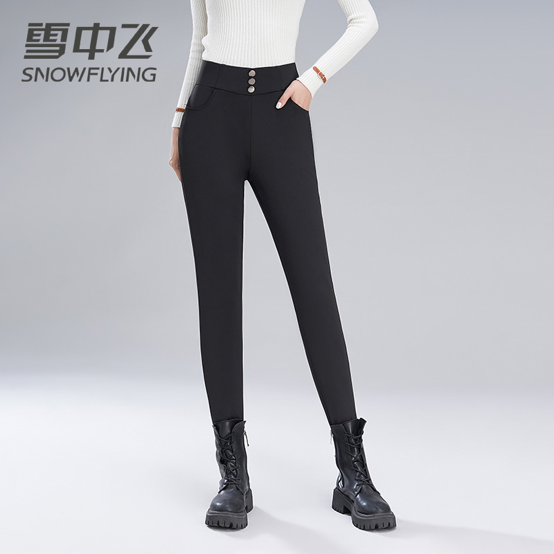 13138565.雪中飞女式新款羽绒裤冬季新款保暖鸭绒裤高腰修身小脚长裤(建议拍大一码)