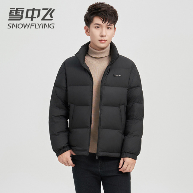 13138557.雪中飞新款羽绒服男士短款冬季立领无帽百搭户外保暖休闲外套