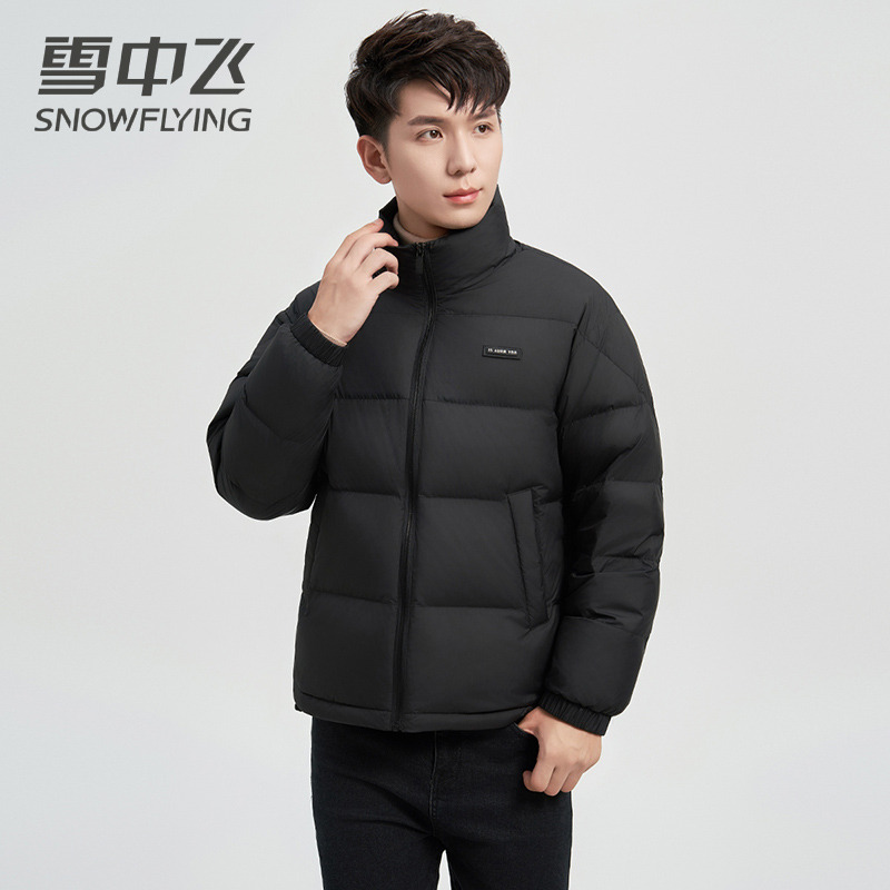 13138557.雪中飞新款羽绒服男士短款冬季立领无帽百搭户外保暖休闲外套