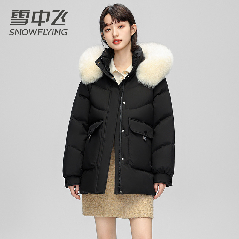 13138587.【降价清仓】雪中飞女士毛领款羽绒服秋冬季新款加厚保暖时尚洋气外套