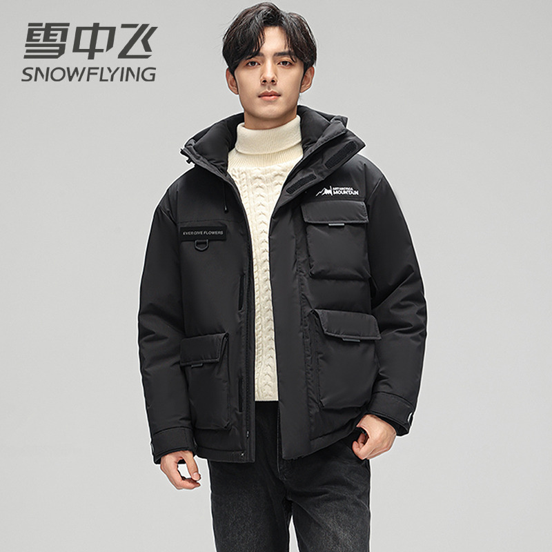 13138593.【男女同款】雪中飞 男士短款连帽羽绒服情侣同款保暖舒适工装外套