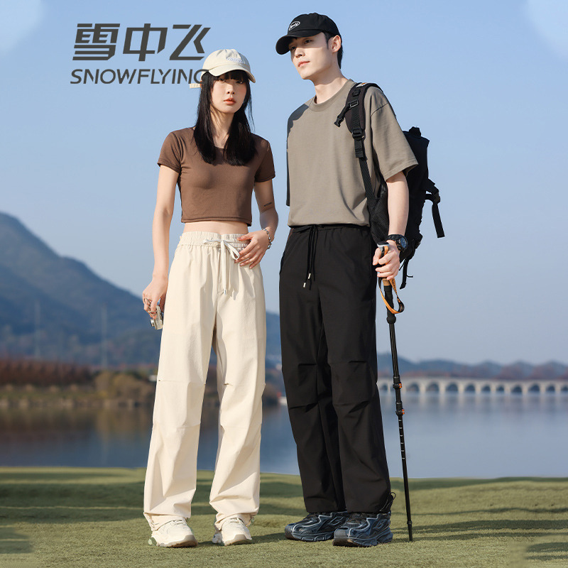 13138605.雪中飞男女同款休闲长裤春季新款情侣款可收脚工装裤