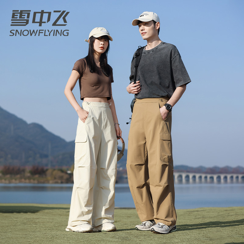 13138609.雪中飞男女同款休闲裤阔腿宽松春秋款情侣工装长裤