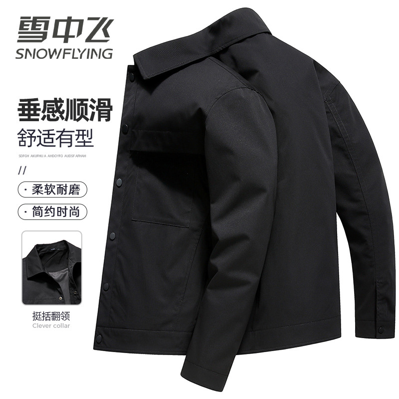 13138702.雪中飞男式短款翻领夹克简约时尚