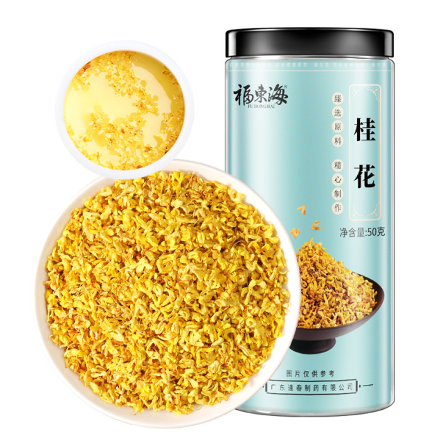 11398667.【福东海】【买一送一两件装】桂花50克 精选品质干桂花茶 干花甜品养生泡水喝