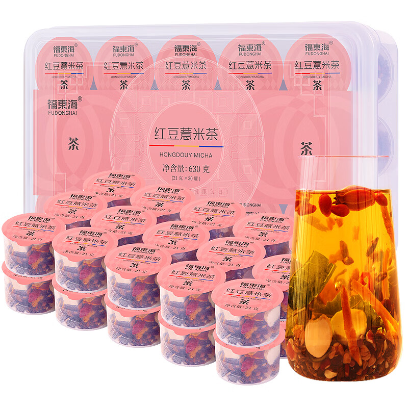 11398716.【福东海】红豆薏米茶630克/盒(小罐茶) 【充氮锁鲜 用料十足】祛养生除男女性湿茶独立装