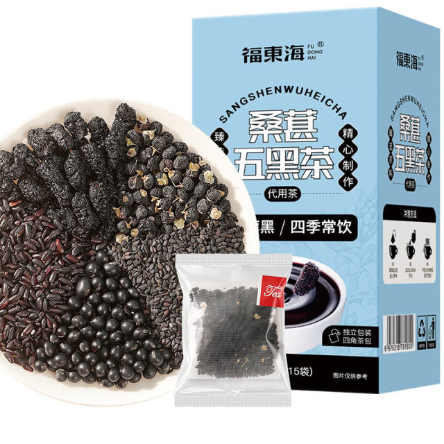 11399504.【买一送一两件装】【福东海】桑椹五黑茶 150g(10克x15小袋) /盒