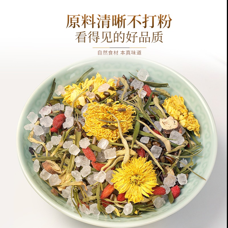 11401338.【买一赠一2盒装】福东海竹叶金银花菊花茶200克(10克*20袋)/盒