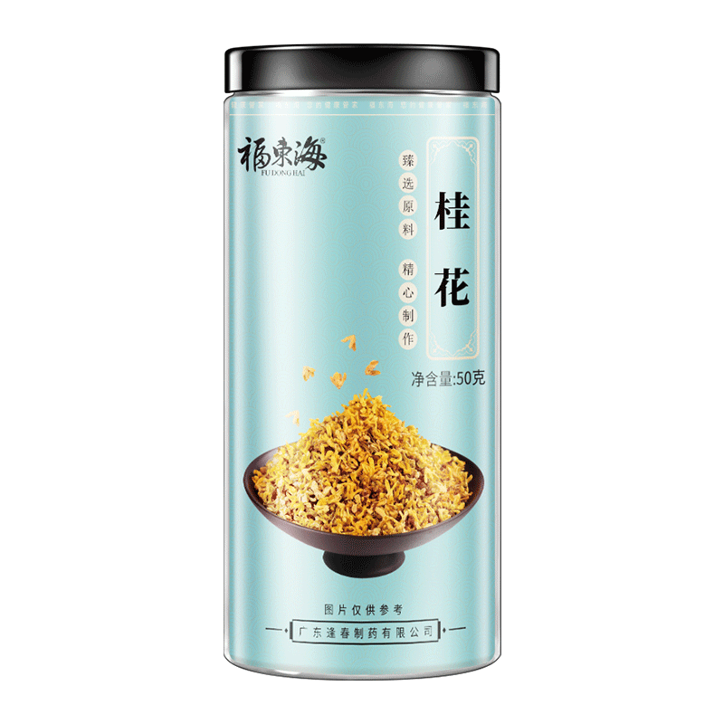 11398667.【福东海】【买一送一两件装】桂花50克 精选品质干桂花茶 干花甜品养生泡水喝