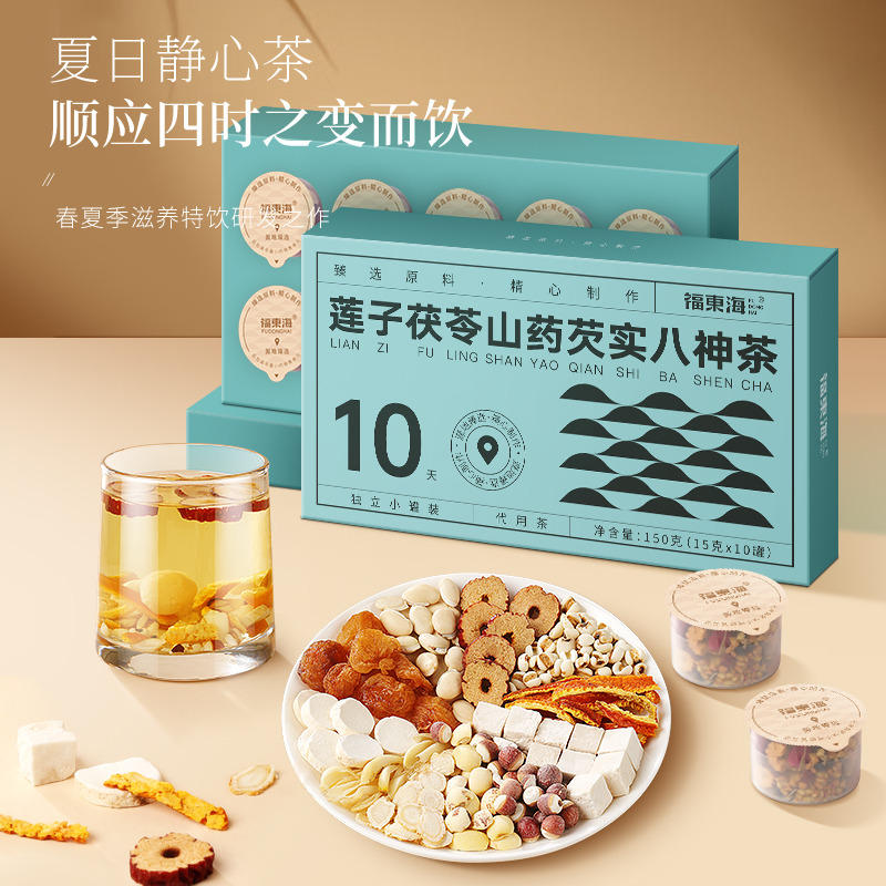 11401874.【福东海】莲子茯苓山药芡实八神茶150克(15克x10罐)/盒