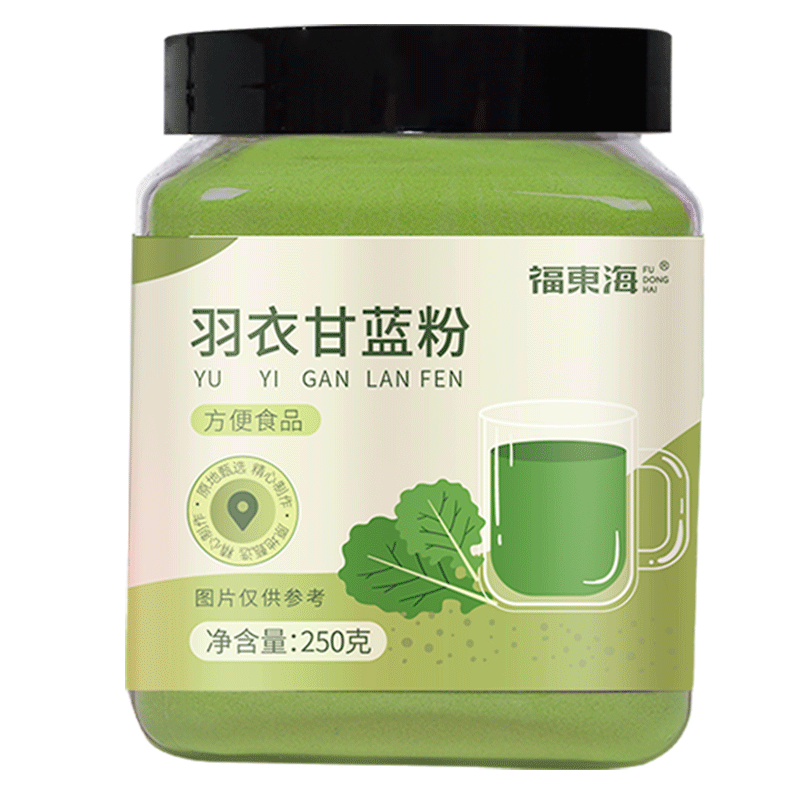11403853.【买一送一两件装】【福东海】羽衣甘蓝粉250克/瓶