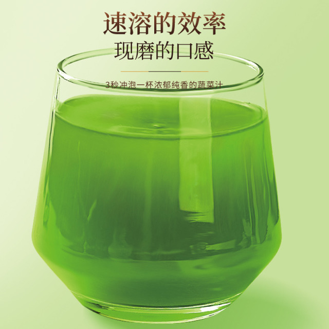 11403853.【买一送一两件装】【福东海】羽衣甘蓝粉250克/瓶